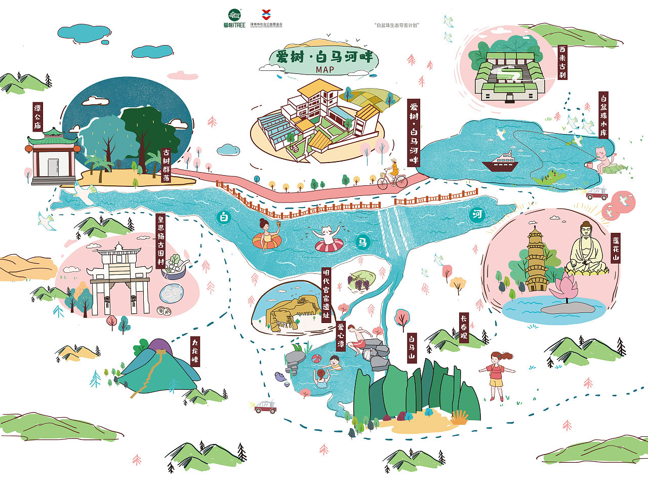 贺州手绘地图景区的艺术表现